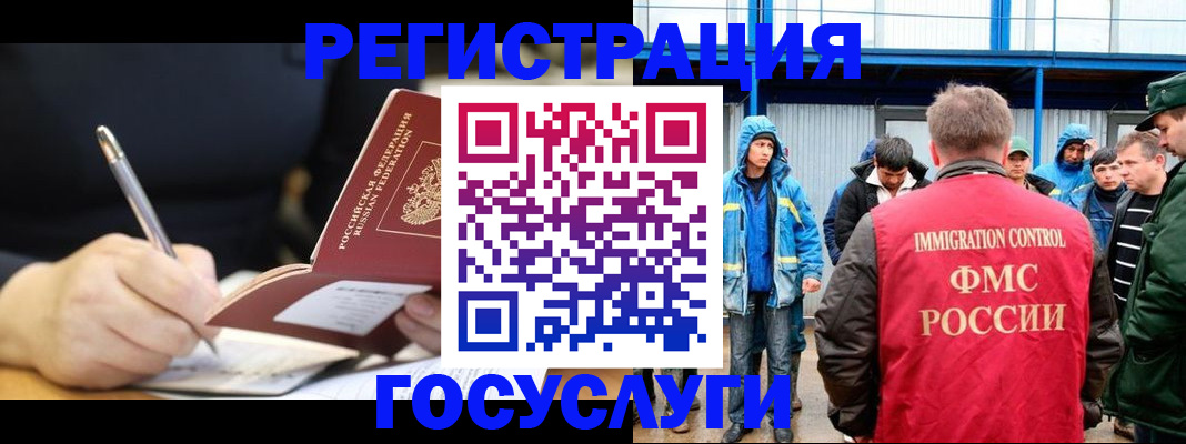 помощь при оформлении регистрации для банка в Немане